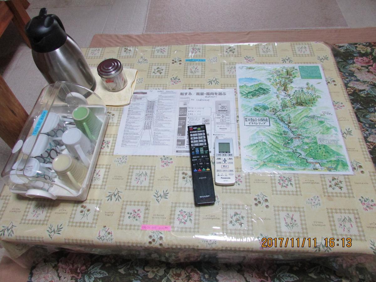 Daichan House Yakushima  Dış mekan fotoğraf
